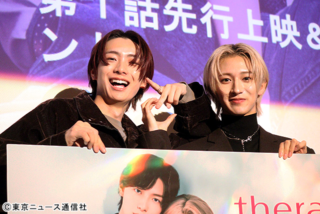 「セラピーゲーム」発表会見よりNAOYA＆冨田侑暉【BRAND NEW TV WORLD!!】