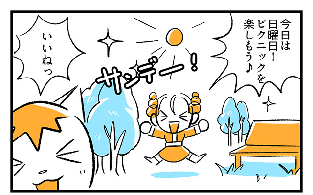EPISODE 24.「月曜がこわい」1ページ目・1コマ目／町あかり漫画連載 Cheerly！