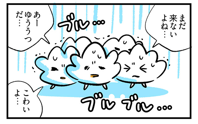 EPISODE 24.「月曜がこわい」1ページ目・3コマ目／町あかり漫画連載 Cheerly！