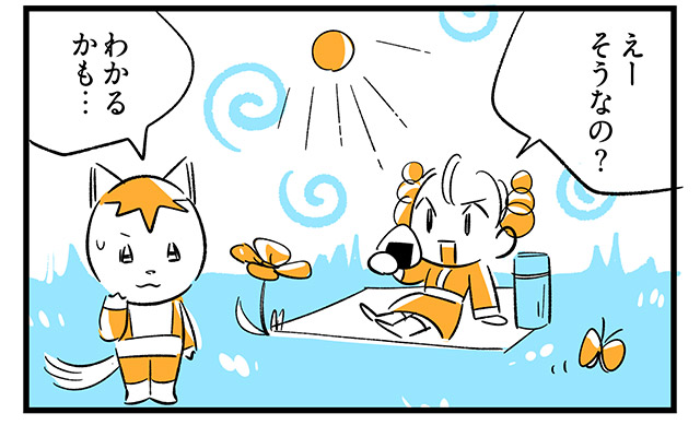 EPISODE 24.「月曜がこわい」2ページ目・4コマ目／町あかり漫画連載 Cheerly！