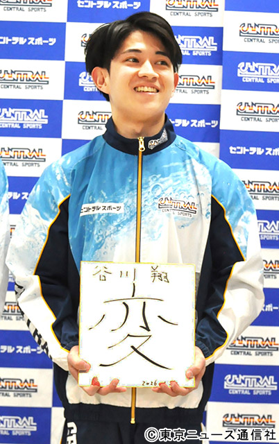 谷川翔／セントラルスポーツ体操競技部の新年練習初め＆合同取材