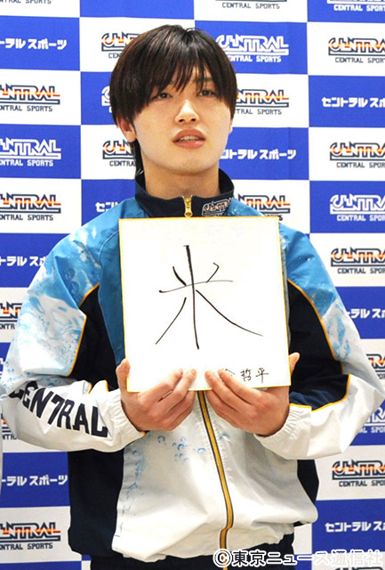 三輪哲平／セントラルスポーツ体操競技部の新年練習初め＆合同取材