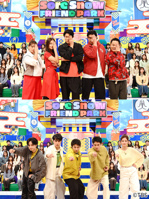 「それスノフレンドパーク」第5弾が放送！「リブート」チーム＆「ちるらん」チームと激突