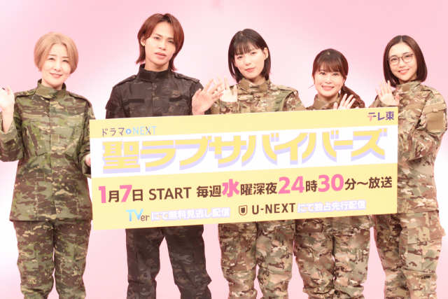 「聖ラブサバイバーズ」石井杏奈、上田竜也の“秘密”を暴露「クレープの食べ方を知らない」