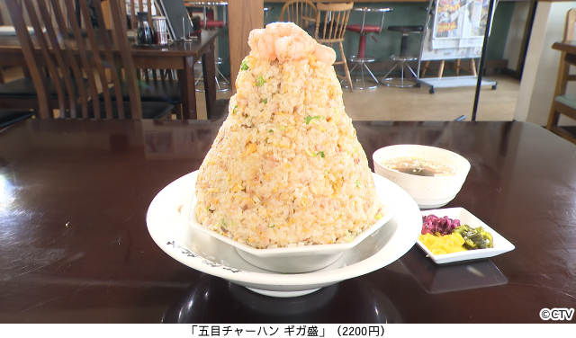 SixTONES・田中樹＆GENERATIONS・片寄涼太参戦！　鶴瓶、憲武も衝撃「オモウマい店」SP