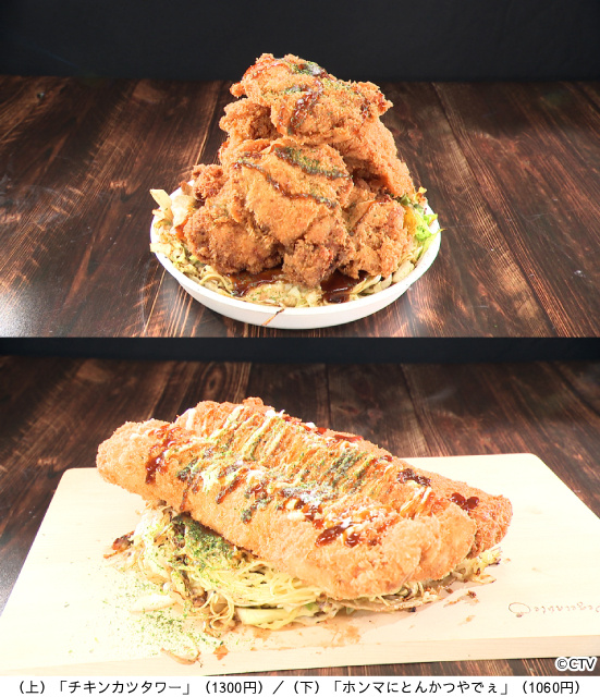 SixTONES・田中樹＆GENERATIONS・片寄涼太参戦！　鶴瓶、憲武も衝撃「オモウマい店」SP