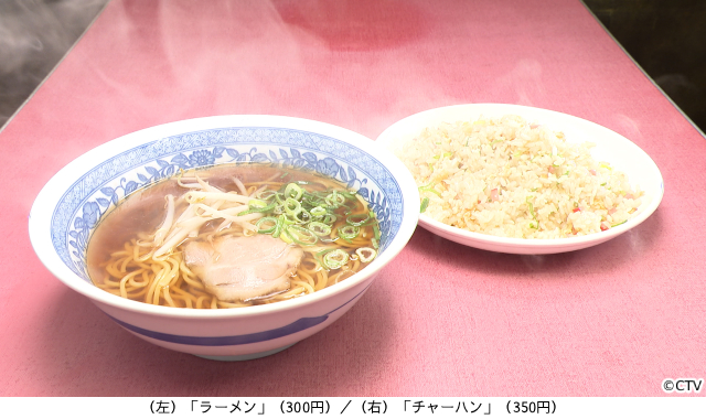 SixTONES・田中樹＆GENERATIONS・片寄涼太参戦！　鶴瓶、憲武も衝撃「オモウマい店」SP