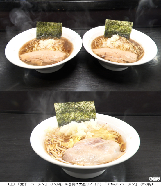 SixTONES・田中樹＆GENERATIONS・片寄涼太参戦！　鶴瓶、憲武も衝撃「オモウマい店」SP