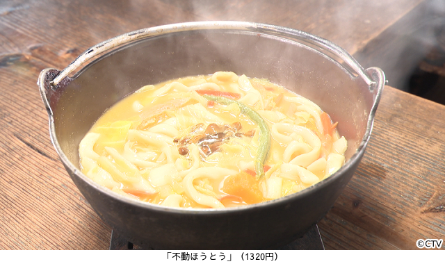 SixTONES・田中樹＆GENERATIONS・片寄涼太参戦！　鶴瓶、憲武も衝撃「オモウマい店」SP