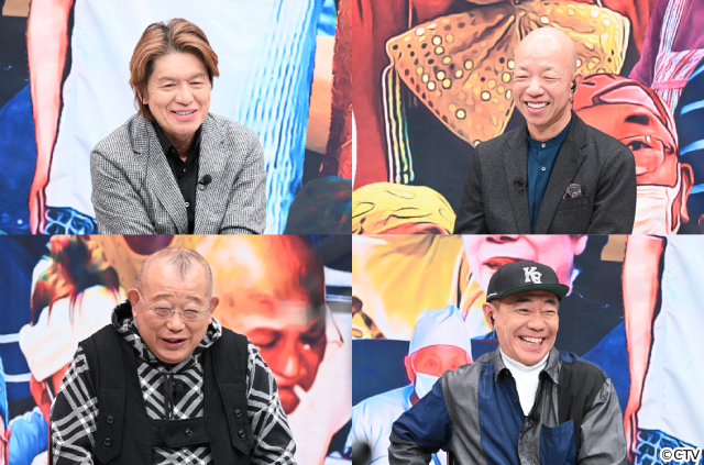 SixTONES・田中樹＆GENERATIONS・片寄涼太参戦！　鶴瓶、憲武も衝撃「オモウマい店」SP