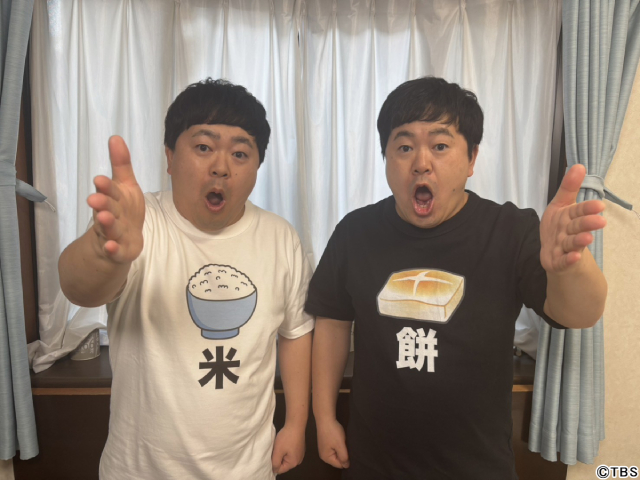 髙地優吾も驚きの検証続出! 正月太りは本当? 韓国料理は太る?「実際どうなの会」新春SP