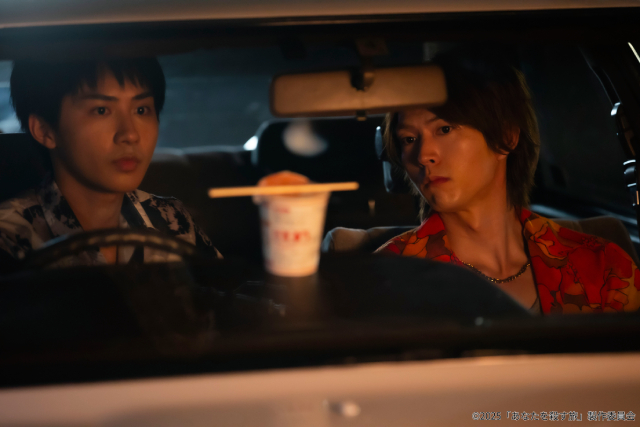 和田雅成×髙橋大翔「あなたを殺す旅」地上波放送決定！　グッズ＆ビジュアルブックも発売