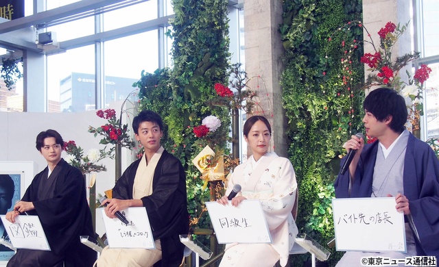 竹内涼真ら撮影秘話で大盛り上がり! 瀬戸康史の“イケボ”が話題「再会~Silent Truth~」会見