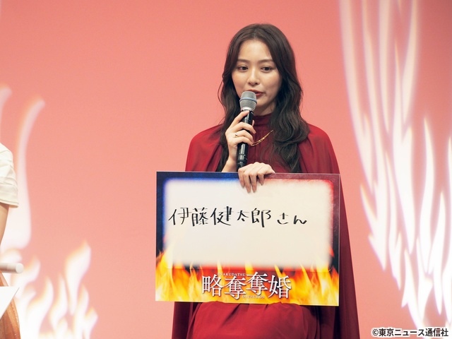 内田理央＆中村ゆりかが伊藤健太郎を“悪役認定”！「略奪奪婚」会見で爆笑トーク