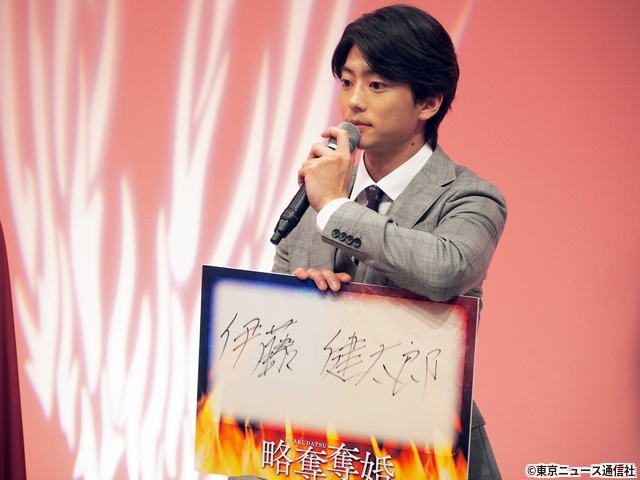 内田理央＆中村ゆりかが伊藤健太郎を“悪役認定”！「略奪奪婚」会見で爆笑トーク