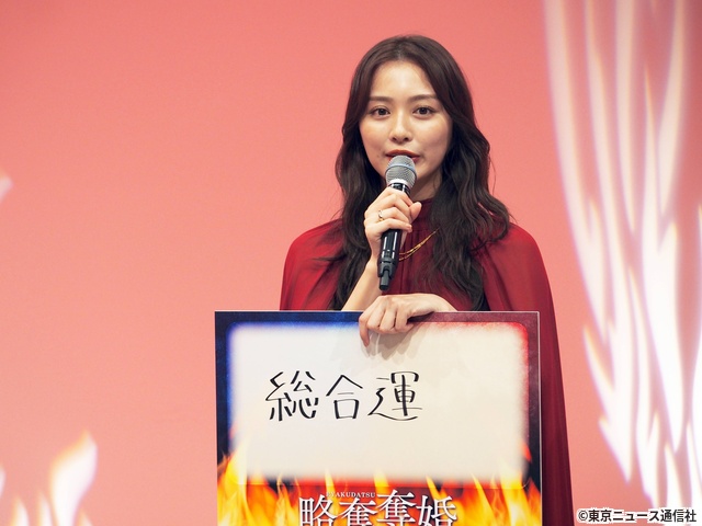 内田理央＆中村ゆりかが伊藤健太郎を“悪役認定”！「略奪奪婚」会見で爆笑トーク