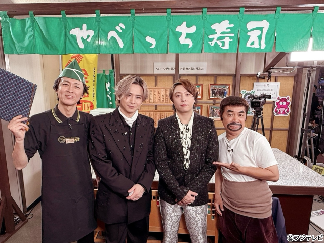 Snow Man、ミセス、DOMOTOら総勢66人が来店! 豪華アーティスト登場の「やべっち寿司」2週連続放送