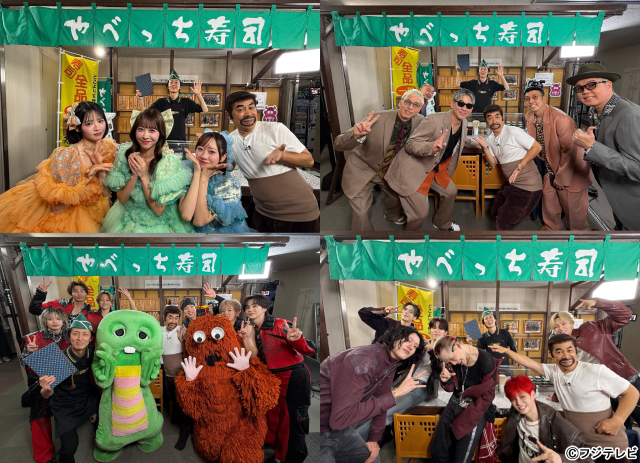 Snow Man、ミセス、DOMOTOら総勢66人が来店! 豪華アーティスト登場の「やべっち寿司」2週連続放送