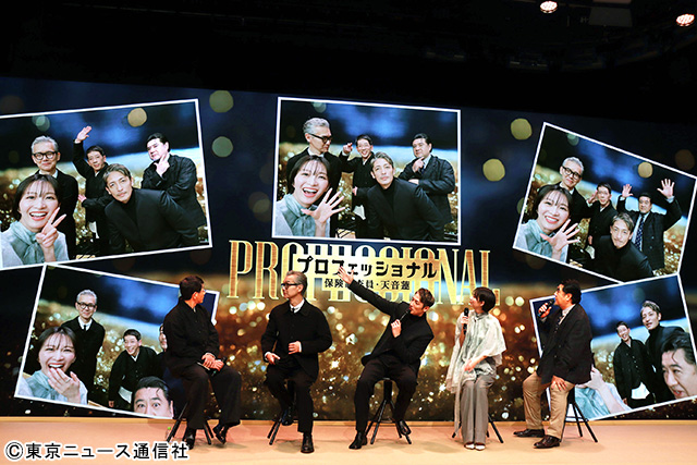 「プロフェッショナル 保険調査員・天音蓮」玉木宏&岡崎紗絵、盗撮し合う仲良しバディ