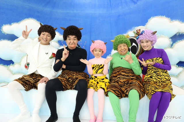 深澤辰哉、向井康二、宮舘涼太の3兄弟も！　名作コントが勢ぞろい「ドリフに大挑戦」