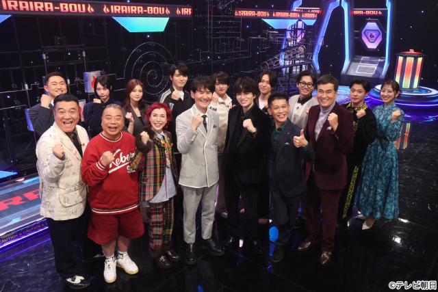 「炎のチャレンジャー」竹内涼真、timelesz新メンバーらイライラ棒に挑む　4大企画も解禁