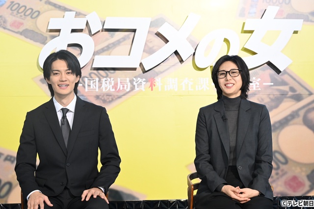 松嶋菜々子主演「おコメの女」会見で髪形の話題に…高橋克実「なんで私に話を振らない？」