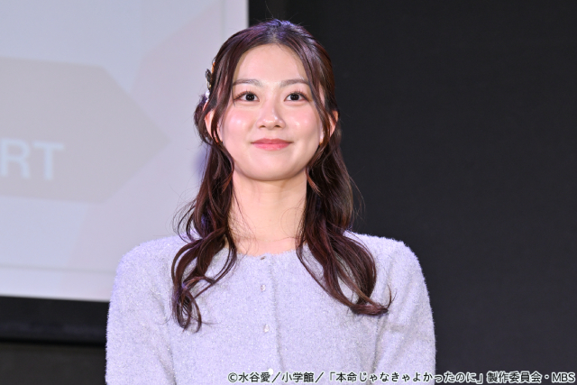 樋口日奈＆池田匡志、ベッドシーンに「気まずい（笑）」草川直弥＆水戸由菜と“過ち”トーク！