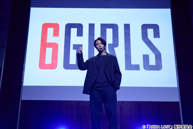 北山宏光主演「AKIBA LOST」第1話冒頭5分を先行配信！“アキバの神隠し”から始まるサスペンス