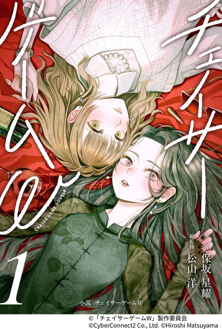 菅井友香＆中村ゆりかW主演「チェイサーゲームW」が映画化！“いつ×ふゆ”がスクリーンに登場