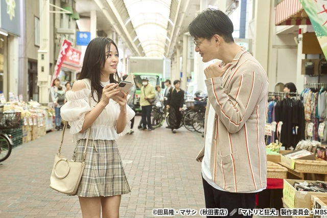 なにわ男子・西畑大吾主演「マトリと狂犬」第1話先行カット公開＆ED主題歌決定