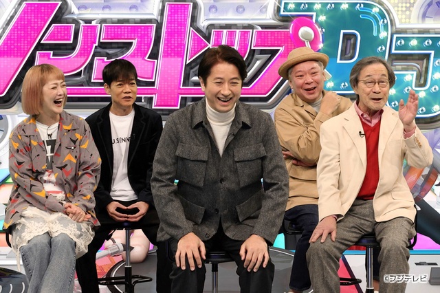 橋本環奈は約2年ぶり、福士蒼汰は約4年ぶりに参戦！「ネプリーグSP」で番組対抗バトル