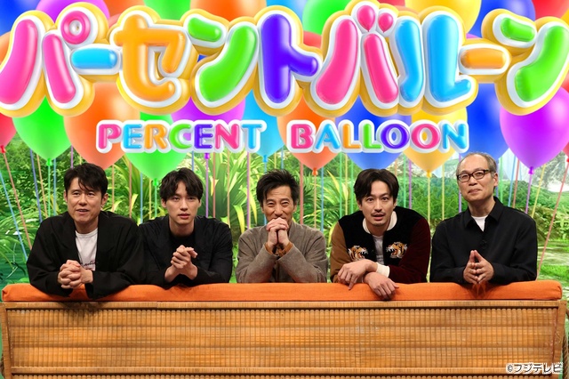 橋本環奈は約2年ぶり、福士蒼汰は約4年ぶりに参戦！「ネプリーグSP」で番組対抗バトル