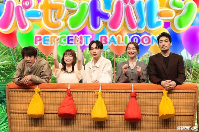 橋本環奈は約2年ぶり、福士蒼汰は約4年ぶりに参戦！「ネプリーグSP」で番組対抗バトル