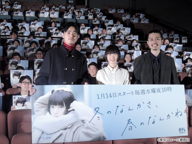 杉咲花×成田凌「おちょやん」以来5年ぶりの共演にこっぱずかしい瞬間も！「冬のさ春のね」会見