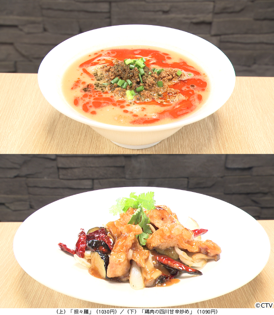 櫻坂46・守屋麗奈&的野美青も驚き!「オモウマい店」放送200回SPで1日200人のマッハ中華再び