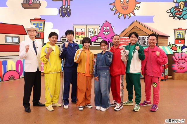 大西流星&森香澄が「華大さんと千鳥くん」に初参戦! 人気企画「スパイ7分の1」で白熱バトル