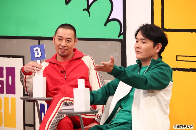 大西流星&森香澄が「華大さんと千鳥くん」に初参戦! 人気企画「スパイ7分の1」で白熱バトル