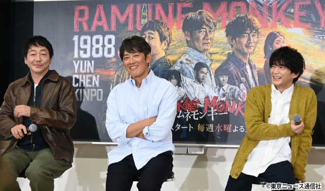 反町隆史＆大森南朋＆津田健次郎らが学生たちにエール「ラムネモンキー」制作発表