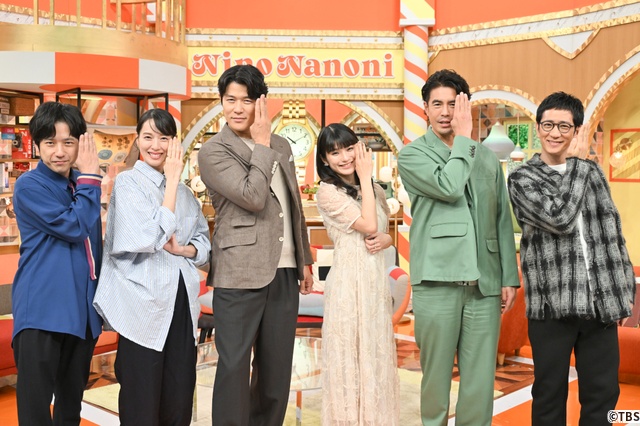 「ニノなのにSP」鈴木亮平＆戸田恵梨香がチョコペン書き初め！　佐藤龍我、M!LKの検証も