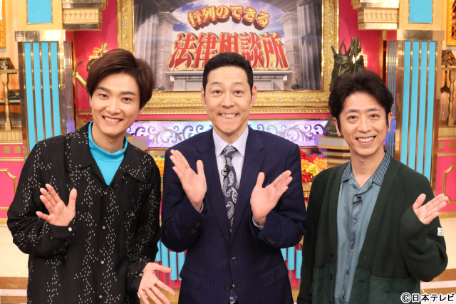 5年ぶりに“法律”復活！「行列のできる法律相談所」中村橋之助＆能條愛未が婚約発表後初共演