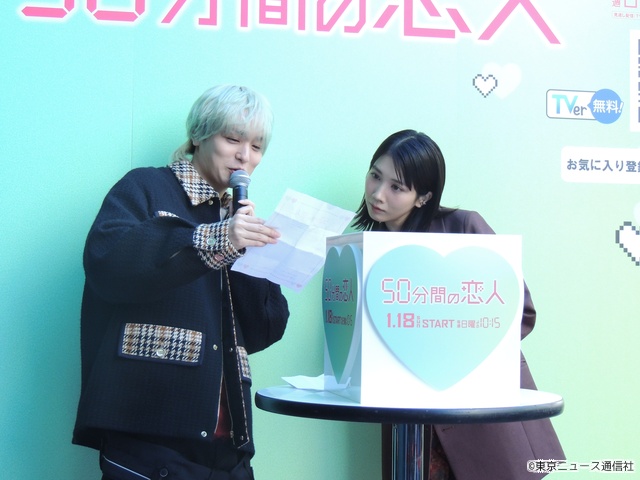 伊野尾慧、年の差恋愛は「全然気にしない」！「50分間の恋人」ゲリライベントが原宿で開催