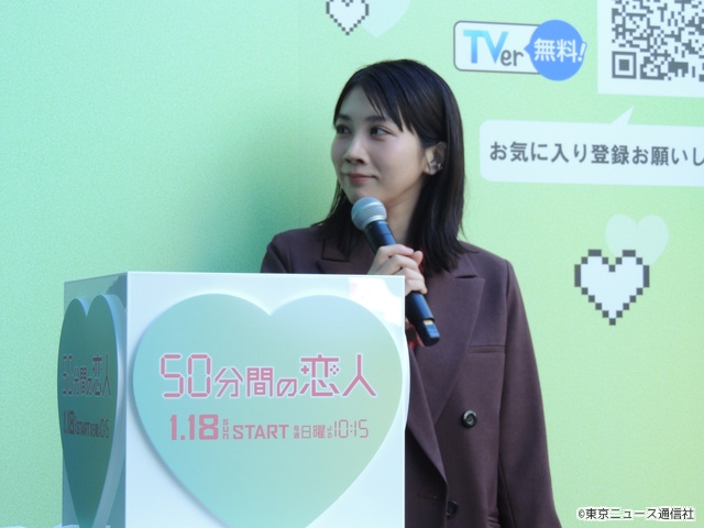 伊野尾慧、年の差恋愛は「全然気にしない」！「50分間の恋人」ゲリライベントが原宿で開催