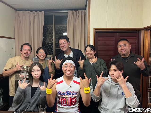 「沸騰ワード10」ACEes・浮所飛貴が古民家ロケに！「めっちゃ器用なんです」宣言も…