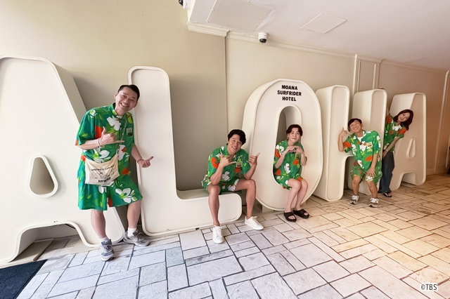 渡辺翔太、ハワイの美しい海に思わず大興奮！「バタバタ買い物バケーション」今夜放送