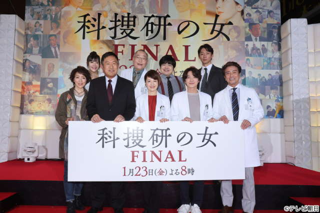 「もっとマリコでいたかった」──沢口靖子が涙で語った“科捜研の女”最後の瞬間