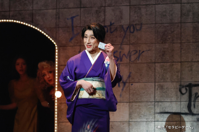 舞台「セラピーゲーム」NAOYA＆冨田侑暉、原作とドラマの世界観を美しく繊細な表現で魅せる