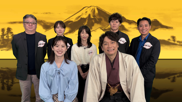 香取慎吾、全国の“国宝級ラーメン”を発掘! TBS系列22局初タッグの大型番組がスタート