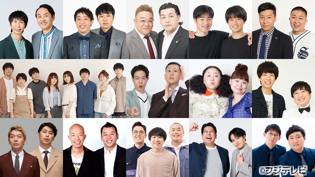 「THE CONTE」第7弾放送決定！　ロングコートダディ、ニッチェら全16組の実力派コント師が登場