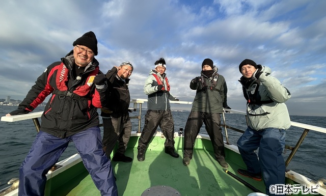 「鉄腕！DASH」城島茂、森本慎太郎らが冬の東京湾で巨大高級魚“海のドラゴン”捕獲に挑む！