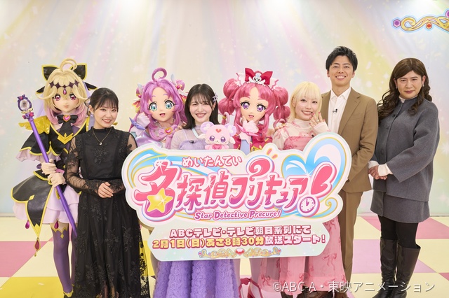 千賀光莉&本渡楓&東山奈央登場「名探偵プリキュア!」会見で事件発生!? 新プリキュアが推理劇披露